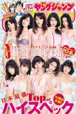 余罪2 电视剧
